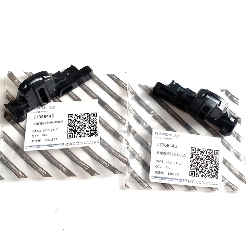 

Новинка подлинный 1 шт. солнцезащитный зажим скользящий потолочный кронштейн 77368445, 77368446 для Jeep Renegade