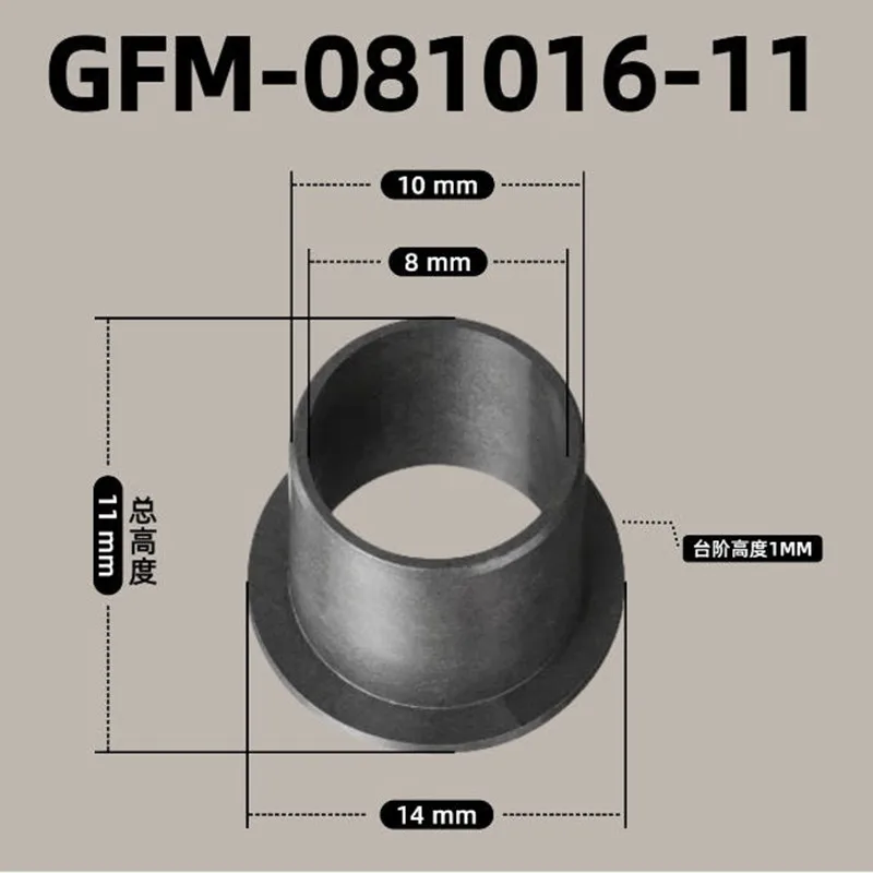 

5 шт. подшипник из инженерного пластика GFM 0304 0405 0506 0507 0608 0810 1012 1214 1416 1517 1618 1719 2023 2427 2528 3034 5055