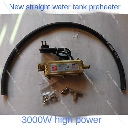 Автомобильный парковочный грелка зимний обогреватель двигателя анти-сухой