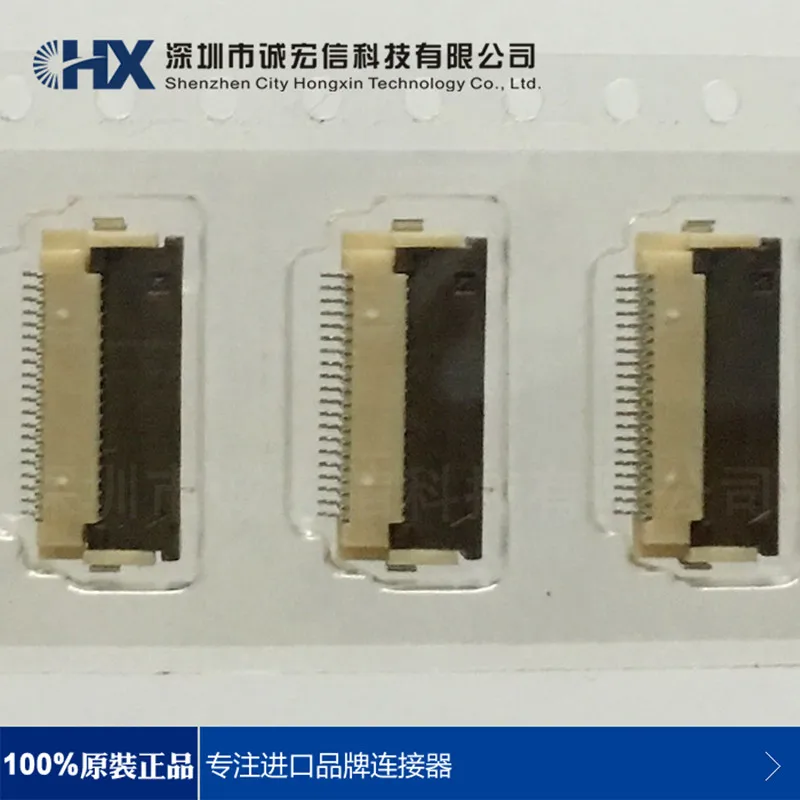 

10 шт./партия, флэш-разъем USB 0,50, 25 поз., 2023 мм