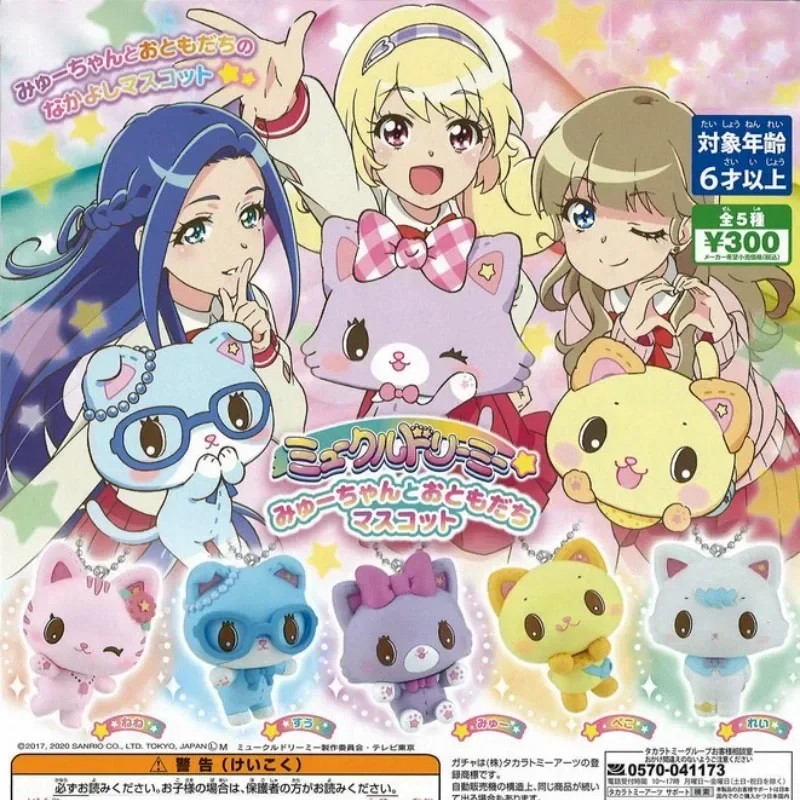 T-ARTS Gashapon капсула японского аниме Mewkledreamy милые кошки куклы-котенки игрушки Gacha
