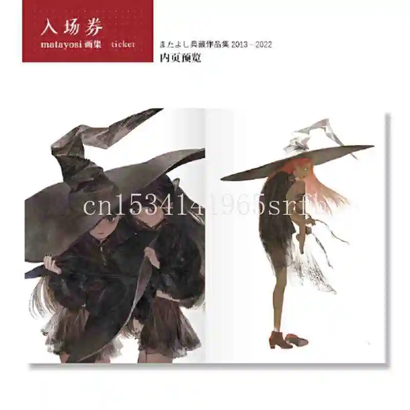 Поступление: Художественная коллекция Matayosi японские бриллиантовые книги