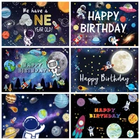 universe space planet spacecraft astronaut backdrop baby boy birthday party starry sky photography background photozone banner