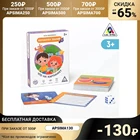 Игра-викторина Коробочка знаний Что на картинке 3+