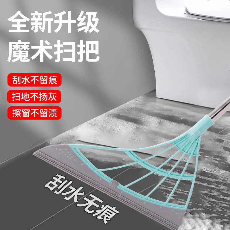 Резиновая щетка с ручным нажимом Швабра Волшебная скребок для мытья пола