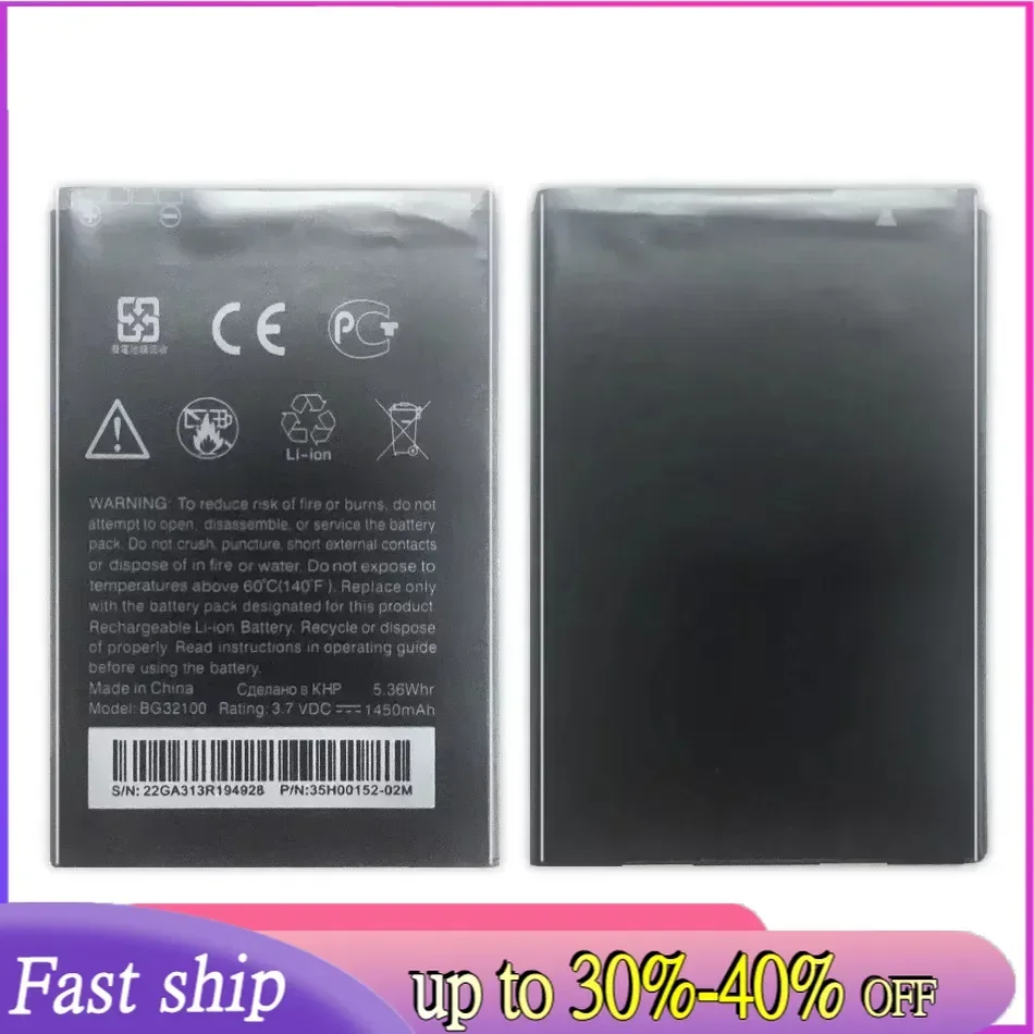 Аккумулятор BG32100 1450 мАч для HTC Incredible S G11 Desire G12 A7272 Z S710E A9393 S710d S510e