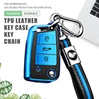 Чехол для ключей автомобиля, ТПУ, чехол для ключей, брелок для Volkswagen VW Polo, Golf7, MK7, Tiguan, passat, Skoda Octavia, Kodiaq, Karoq, Seat Ateca