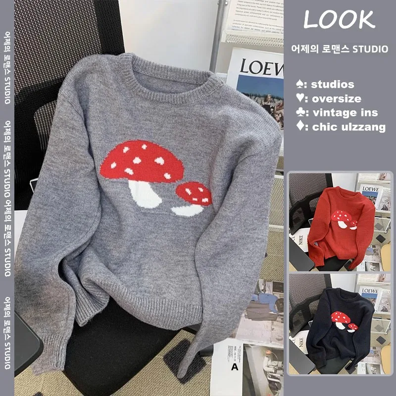 Плюс размер Вчора романтические забавы молодой грибной жаккардовый свитер