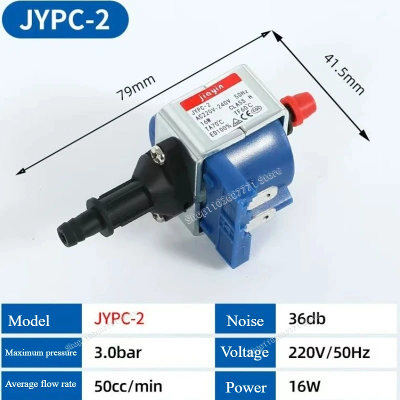 Электромагнитный паровой газовый насос JYPS-2 JYPC 2 JYPC-3 3C JYPC-4 JYPC-5 JYPC-8