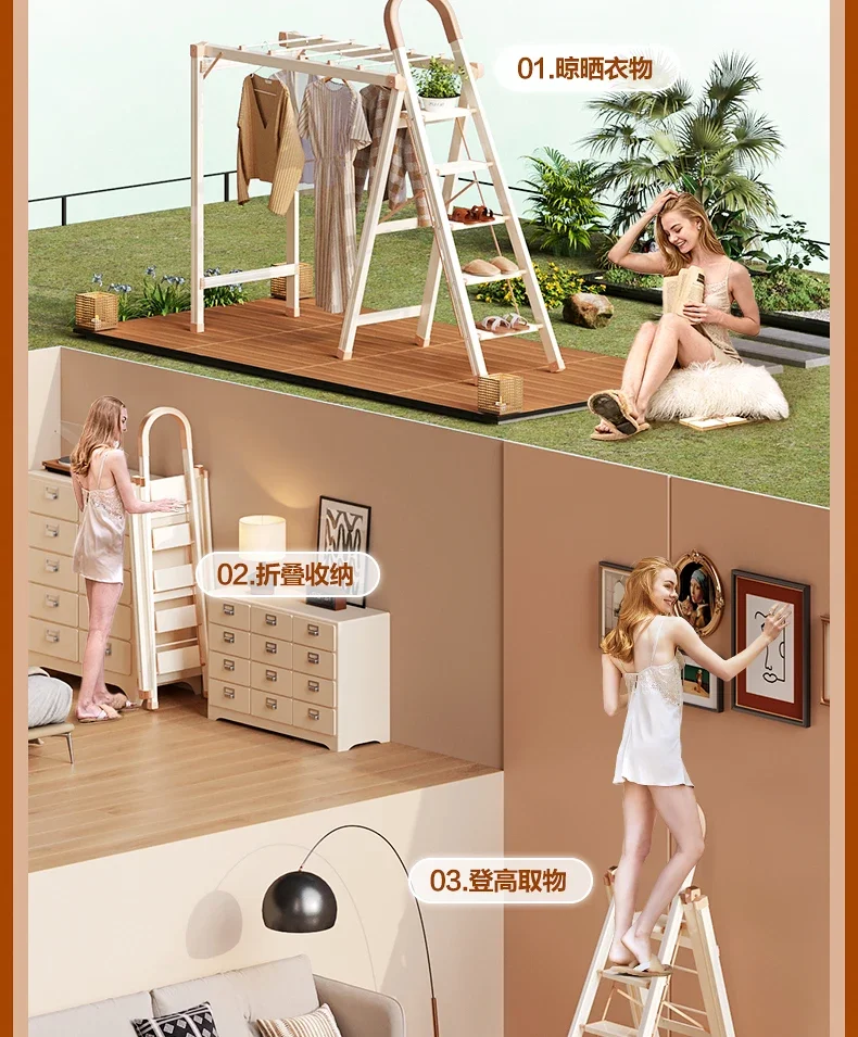 Лестница бытовая складная вешалка для одежды многофункциональная