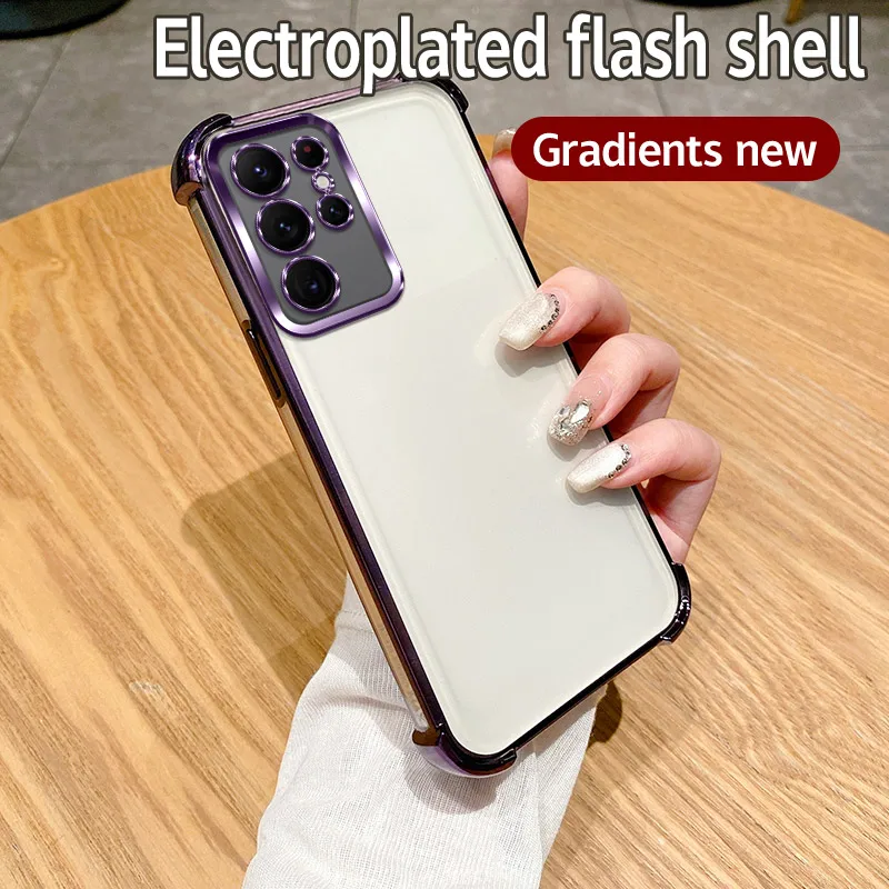 Чехол для Samsung Galaxy S23 Ultra чехол S23Ultra SM-S918B телефона с четырьмя углами подушки