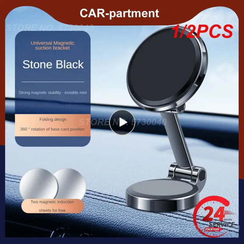 

1/2 шт., автомобильный магнитный держатель для телефона с углом обзора 360 градусов