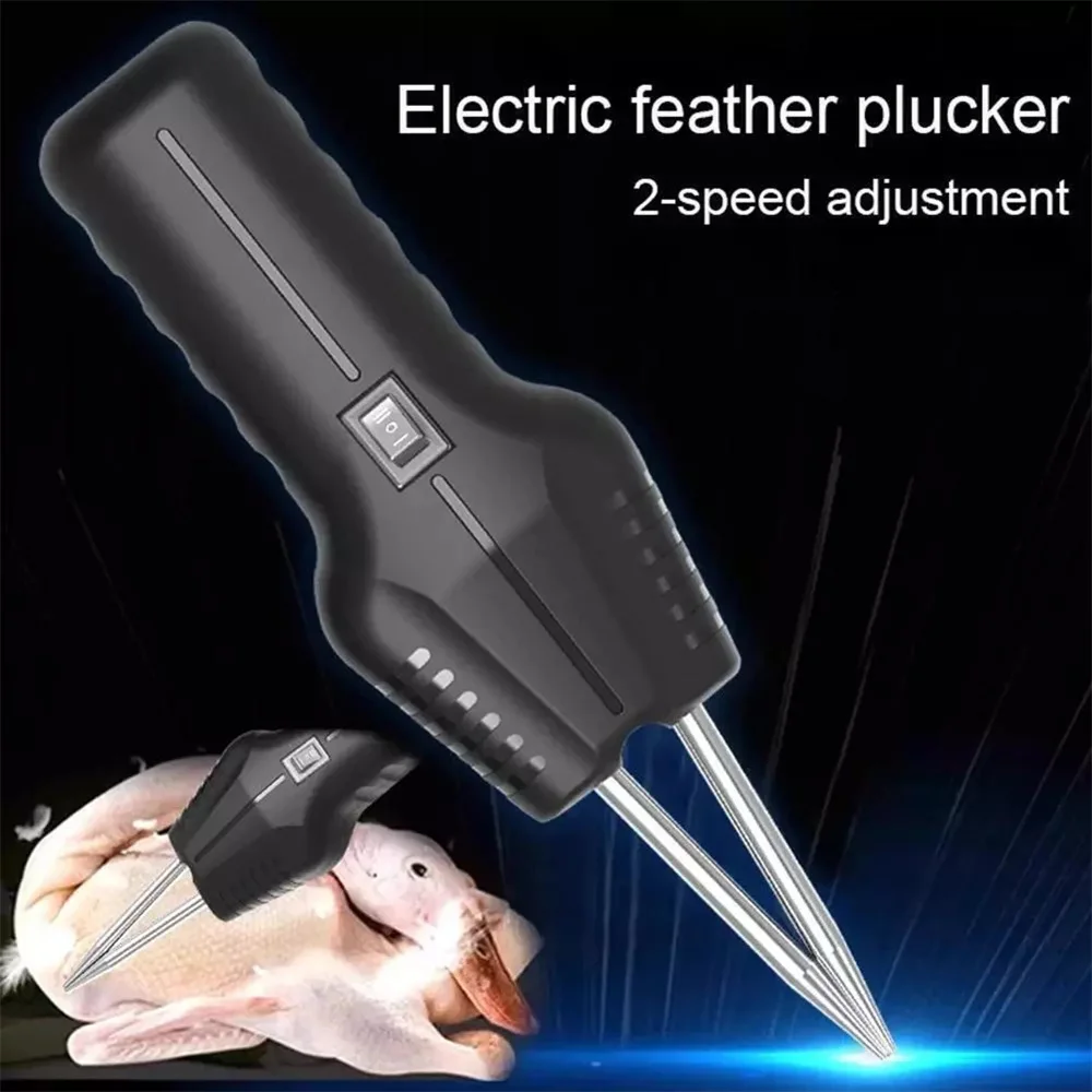 160 Вт щипцы для куриных утиных перьев электрическая машина удаления стейков уток