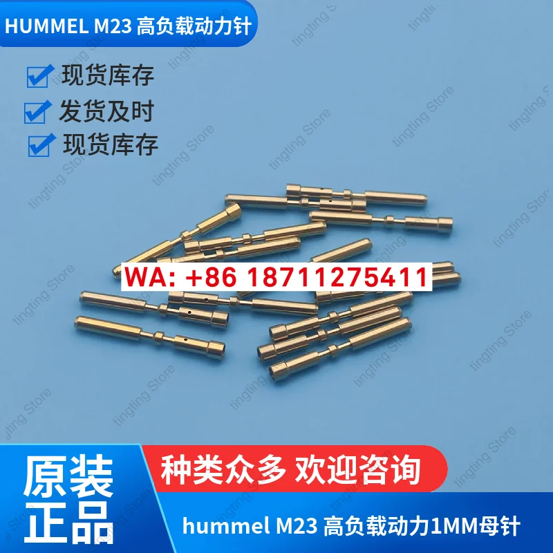 Фото 5 шт. HUMMEL M23 игла 2 мм с высокой нагрузкой 7.010.942.002 7.010.941.002 игла 1 мм №4