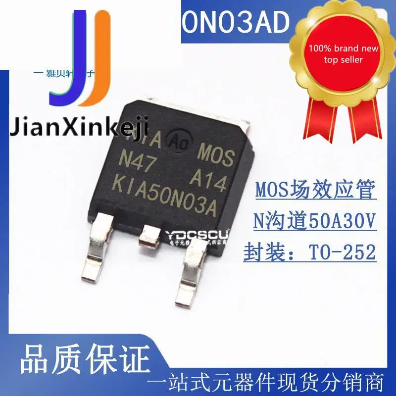 

Оригинальный Новый KIA50N03AD 50N03 SMD N tube TO-100% 50A 30V MOS трубка с полевым эффектом