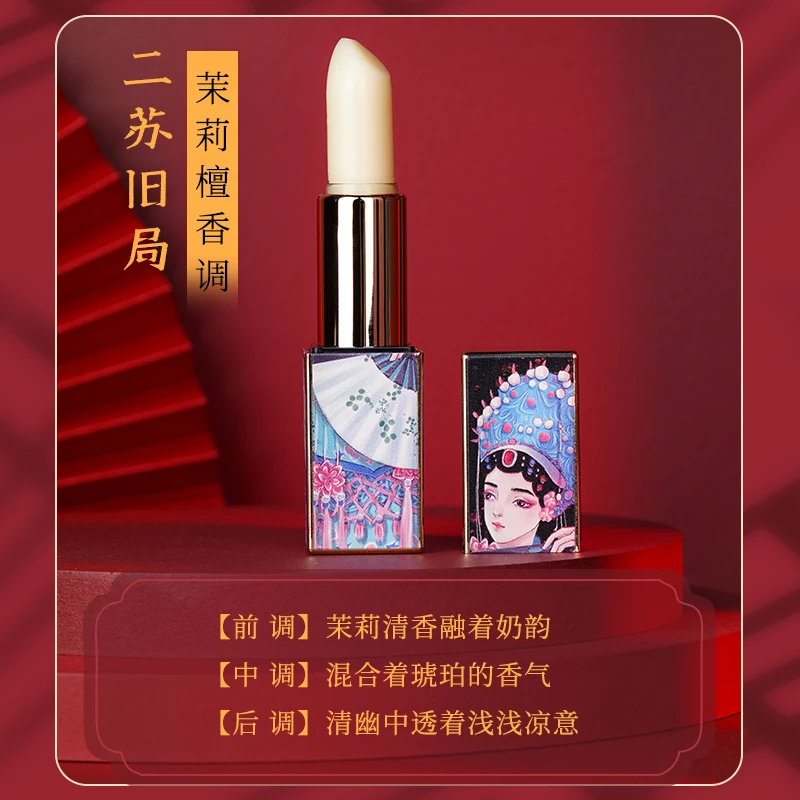 

Chinese style Goose pear tent incense antique ointment Solid perfume osmanthus ointment lasting fragrance with light fragrance