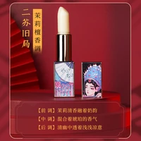 chinese style goose pear tent incense antique ointment solid perfume osmanthus ointment lasting fragrance with light fragrance