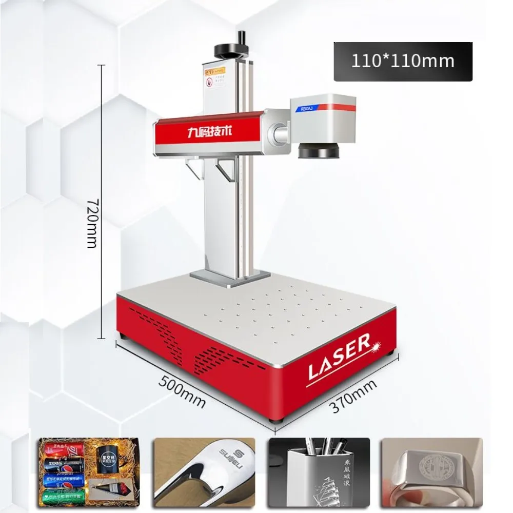 Автофокус 50 Вт волоконная лазерная маркировочная машина с вращающимся кольцом 20