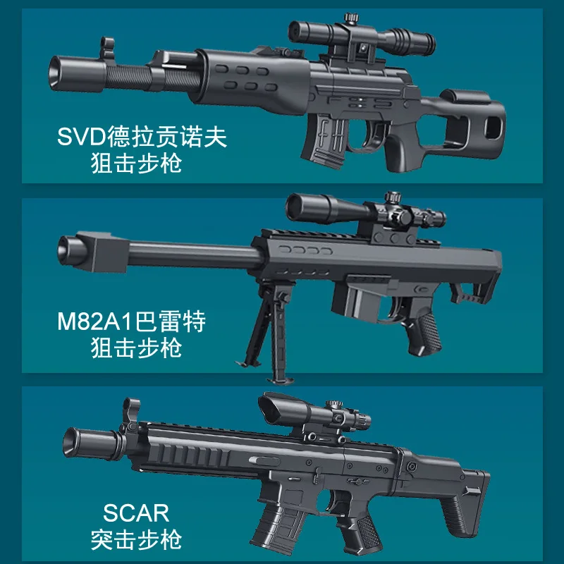 

Mini SCAR Barrett Assault Sniper Rifle Black Alloy Gun Model Pistol For Boys Kids Birthday Gifts Military Toys Weapon