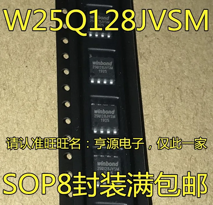 

20pcs/lot W25Q128JVSIM 25Q128JVSM SOP8 16MB 128Mbit 100% New