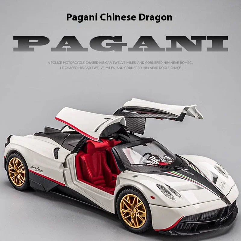 1: 24 Pagani Fengshen модель автомобиля из сплава суперспортивная украшение игрушка для