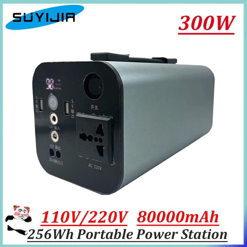 

300W 80000mAh Portable Power Station 256Wh Generator Power Bank for Outdoor Camping Drone RV Backup Battery Powerful Battery