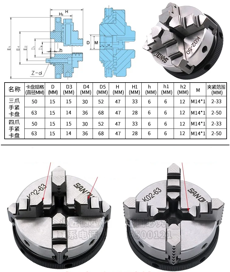 50 63 chuck spindle assembly diy miniature bead machine through hole woodworking lathe
