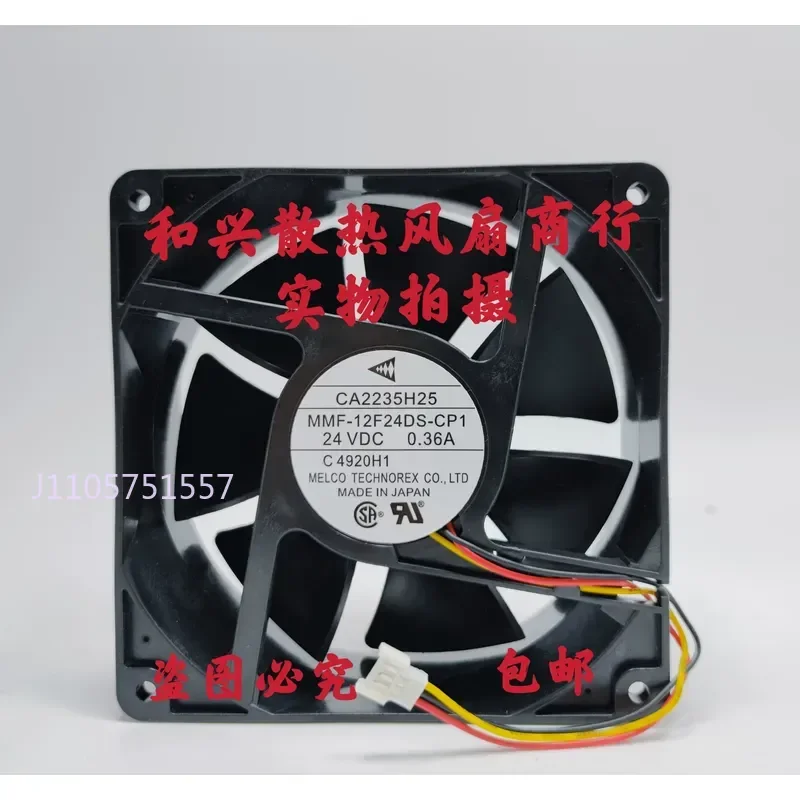 Фото Вентилятор для Mitsubishi MMF-12D24DS-CP1 CM1 CN1 12F24DS-RP1 RM1 RNC RN8 DC24V №1