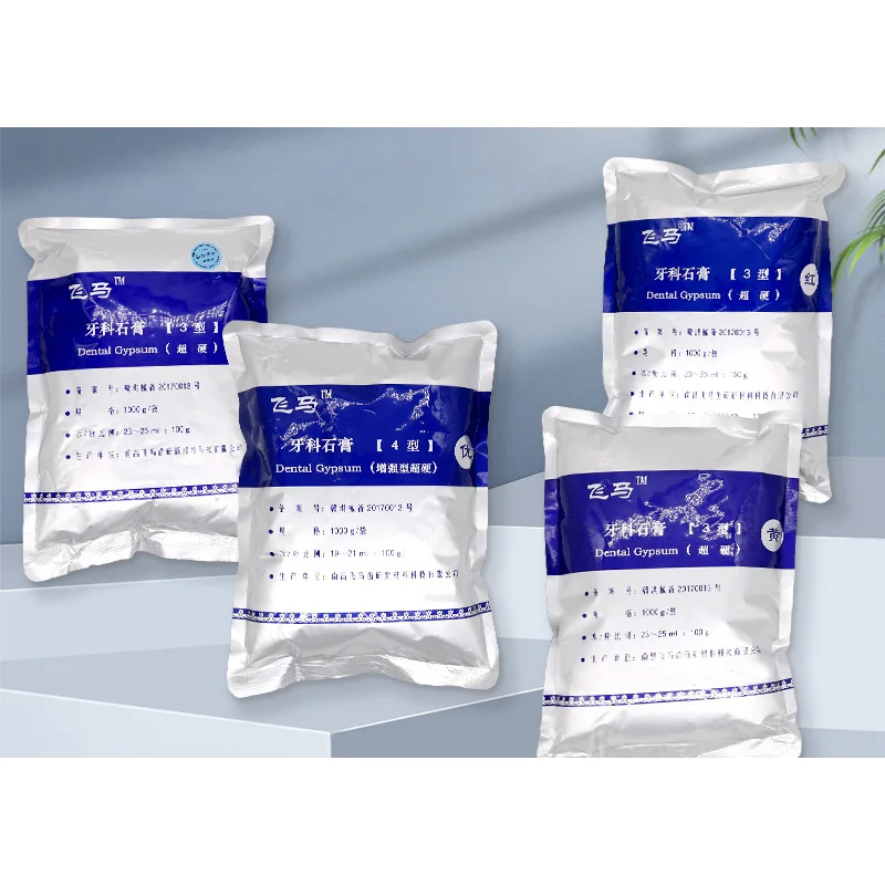 Стоматологический сверхтвердый гипс отличный красный желтый синий гипсовый