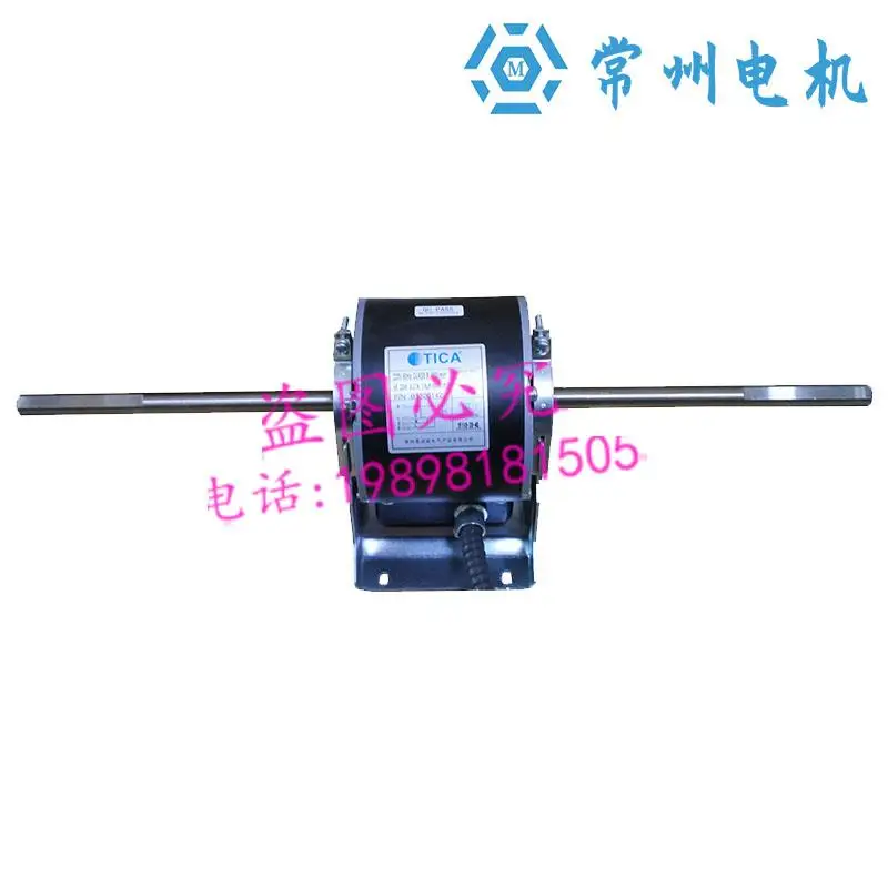 Для Tenga кондиционер катушка двигателя YDK-12-4D YF110-20-4S