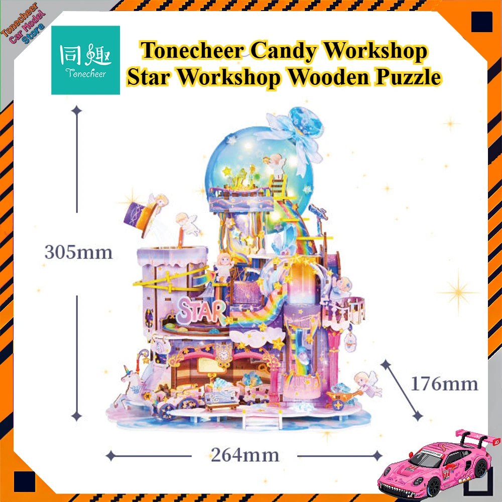 Фото Деревянный конструктор Tonecheer Candy Workshop Star Workshop: 3D-диорама, модель-конструктор, украшение, подарок на день рождения №1