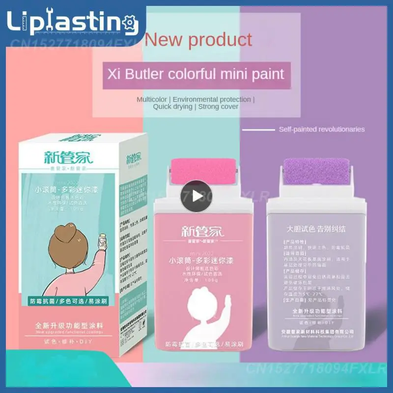 

Мини-краска, быстросохнущая маленькая краска-ролик, грязь, аксессуары для краски, латексная краска, чистый вкус, граффити, краска на стену