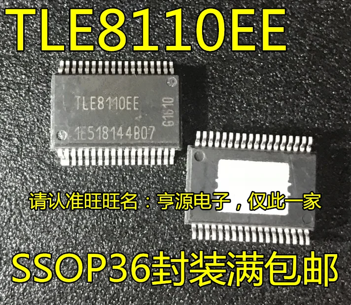 5 шт. TLE8110 TLE8110EE оригинальная новая быстрая доставка