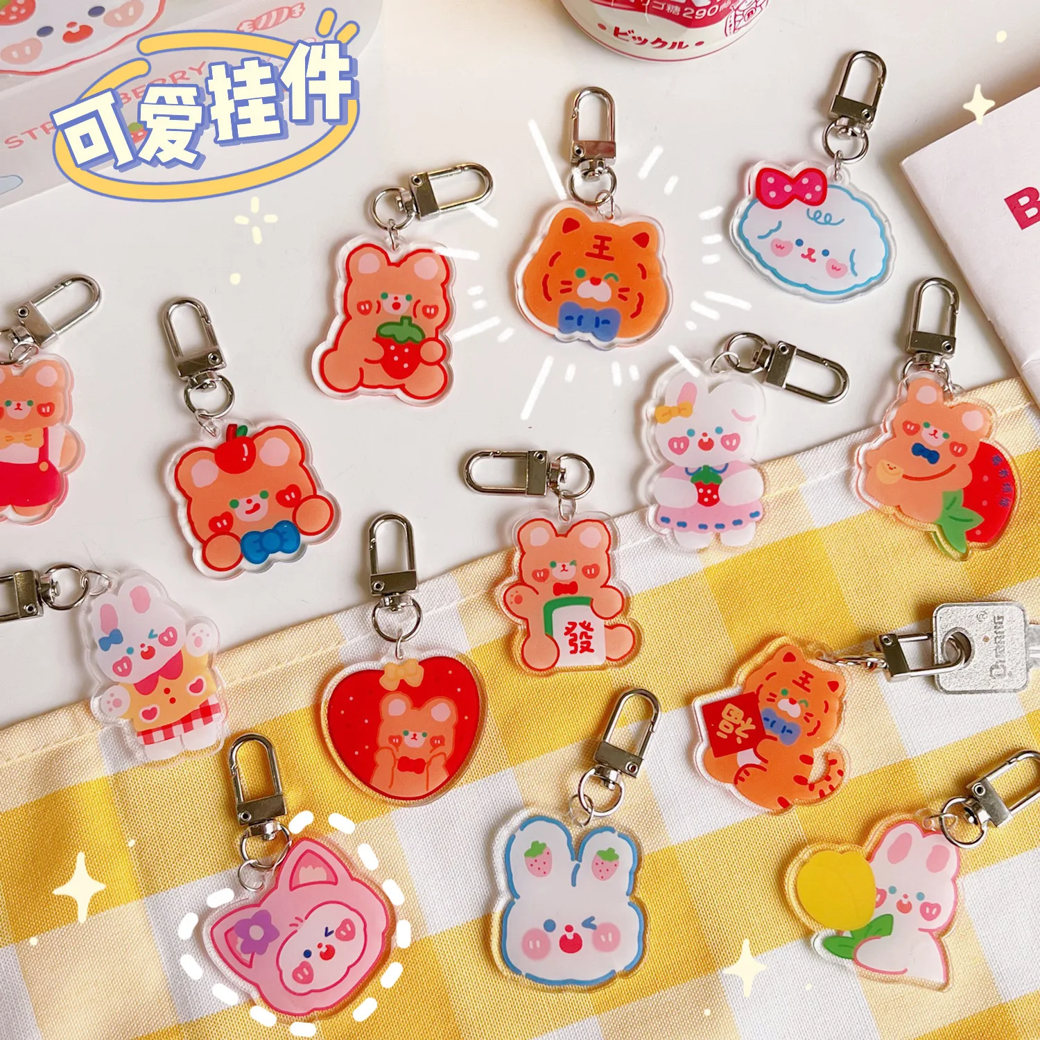 

W&G Kawaii Cute Korean Style Cartoon sweet tea bear key chain female exquisite lovers bag pendant bag accessories M220151