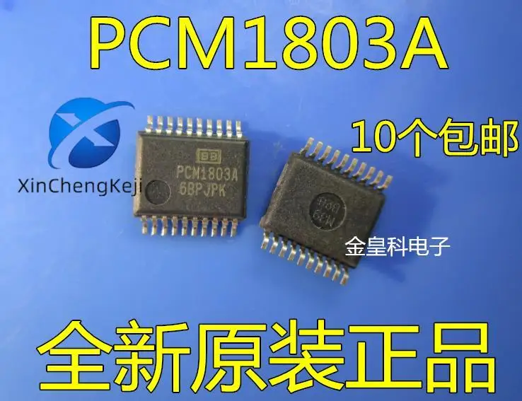 2pcs original new PCM1803A PCM1803ADBR PCM1803 SSOP20 converter