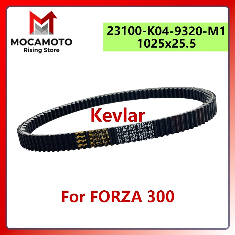 Фото Ремень вариатора MOCA Kevlar GENUINE для скутера, OEM 23100-K04-9320-M1, размер 1025*25.5*13.5, для Honda FORZA 300. №1