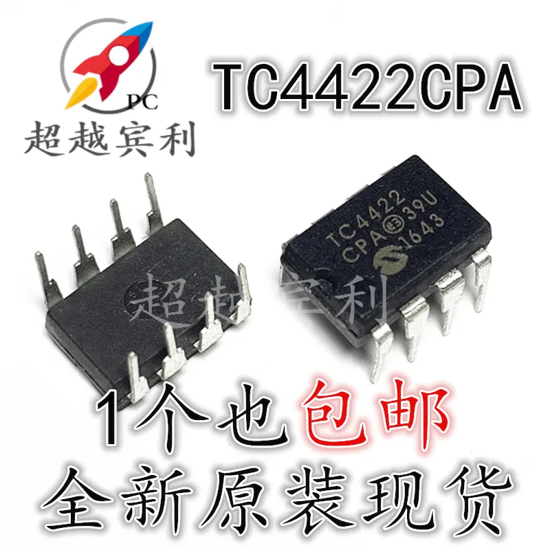 

5 шт./партия TC4422CPA TC4422EPA T DIP-8 9A MOS FET