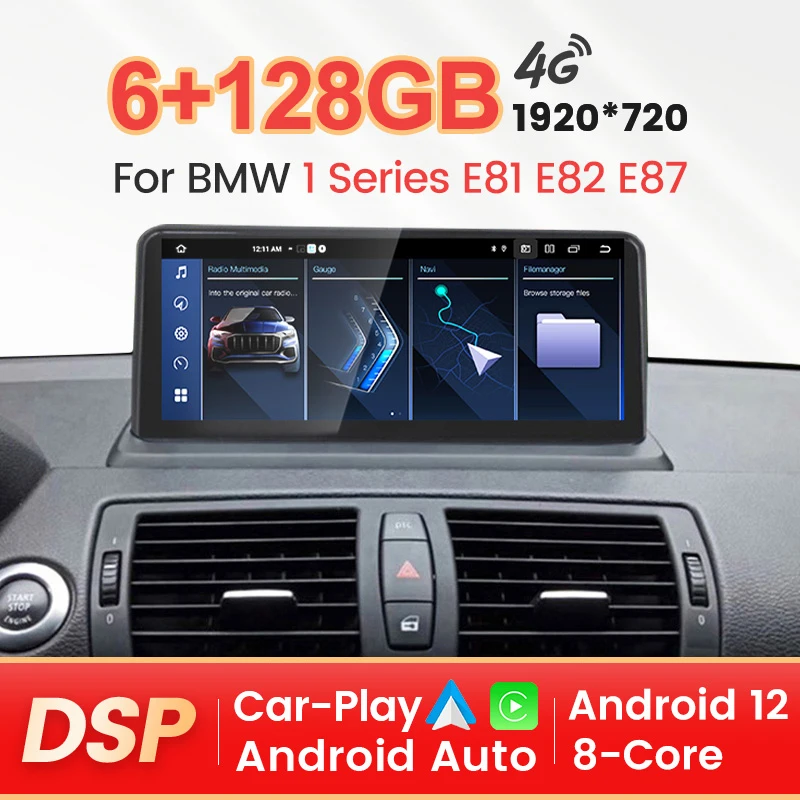 Автомобильный радиоплеер 2 Din Carplay для BMW 1 серии E81 E82 E87 E88 2005-2011 Поддержка 4G LTE 1920*720