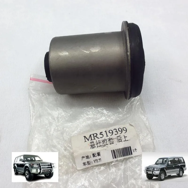 

Rear Suspension Upper Swing Arm Rubber Sleeve Ball Joint For Mitsubishi Pajero Montero V73W V77W V93W V97W MR519399 MR508130