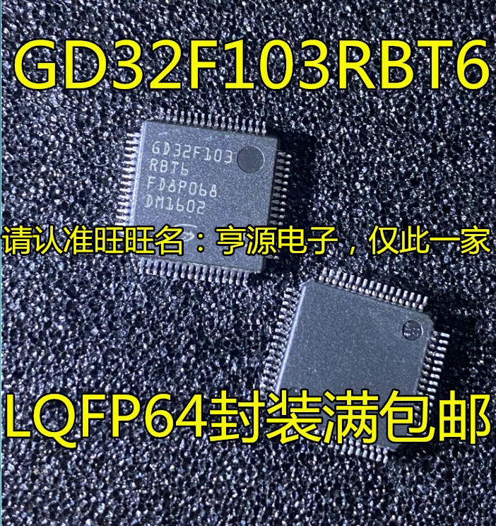 

5pcs original new GD32F103RBT6 GD32F103RB GD32F103 LQFP64 microcontroller IC chip