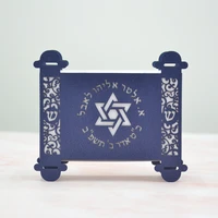 david star personalized hebrew jewish bar mitzvah party laser cut torah shape design gift box