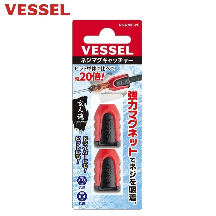 

VESSEL NMC-2P Магнитизер/демагничиватель, магнитная втулка для отверток, сверла для отверток диаметром до 6,4 мм