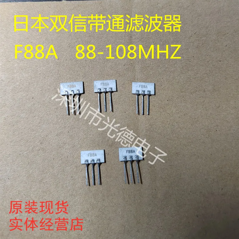 

50 шт./Япония Shuangxin bandpass filter F88A 88-108 МГц FM-радио выделенный 3-футовый керамический кварцевый генератор