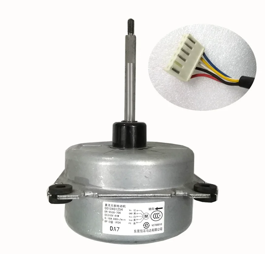 Фото Новый двигатель кондиционера YDK-035S42213-09 0010452313, вентилятор DR-9538-706 0010401254 №1