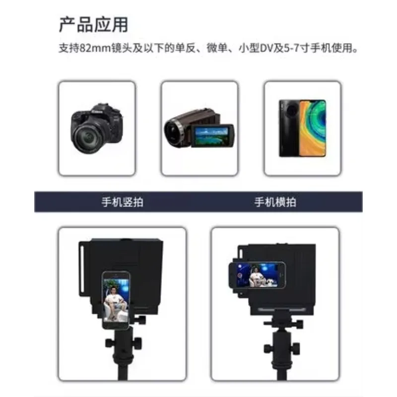 Мини-видеотелесуфлер TYST TY-K3Pro с HD-экраном для DV, DSLR, смартфонов, с пультом ДУ, для интервью и видеоблогеров (art.: 3920db90a1c19) - 3920db90a1c19