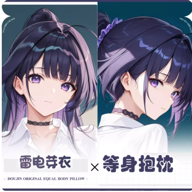 Фото Японское аниме Honkai Impact 3, Raiden Mei, сексуальная дакимакура, обнимающая наволочка для тела, чехол для подушки отаку, постельные принадлежности QCMW №1