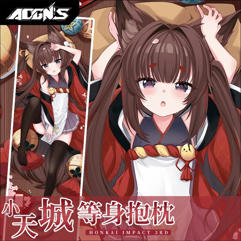 IJN Amagi Dakimakura Azur Lane Game наволочка для всего тела обнимающая сексуальная отаку