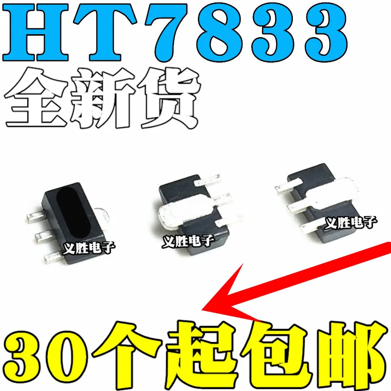 

New original HT7833-1 HT7833A-1 HT7833-1# SMD SOT89 low voltage voltage regulator circuit LDO