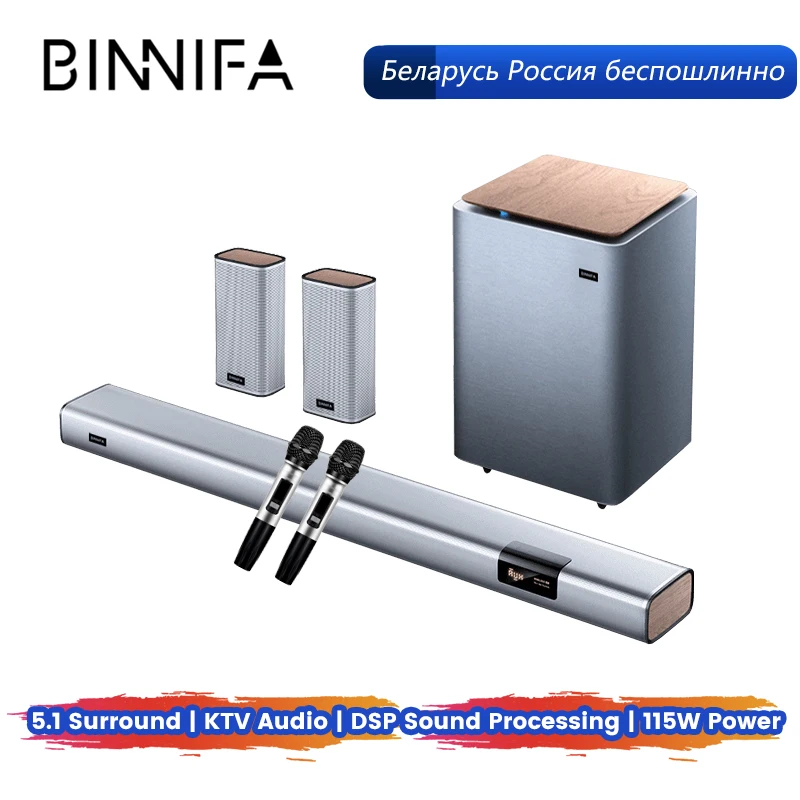 

BINNIFA Simulate 5.1 Wireless Sound Surround Home Theater Live-3D KTV 5.8G Wireless Microphone DSP Subwoofer Speaker Bass 155W