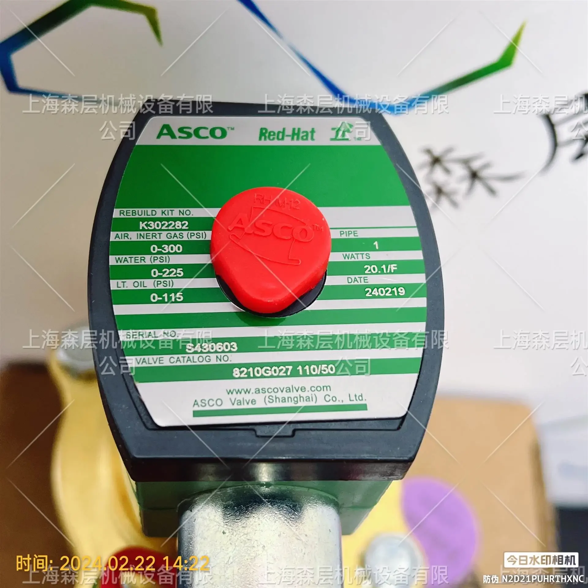 Фото Электромагнитный клапан ASCO 8210G027 110/50 (2026 г., производство США), дилер Shanghai Senlayer №1